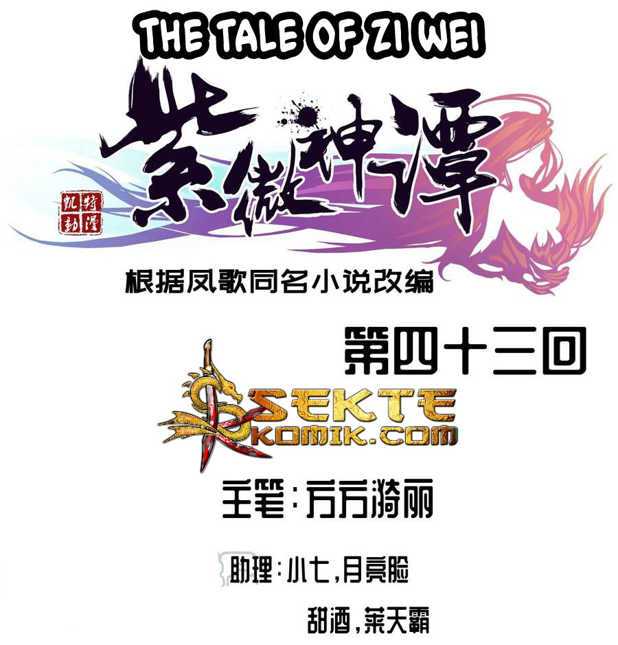 The Tale of Zi Wei Chapter 43 Gambar 2